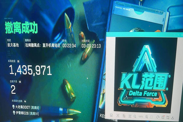 三角洲外挂锁身和锁头软件效果